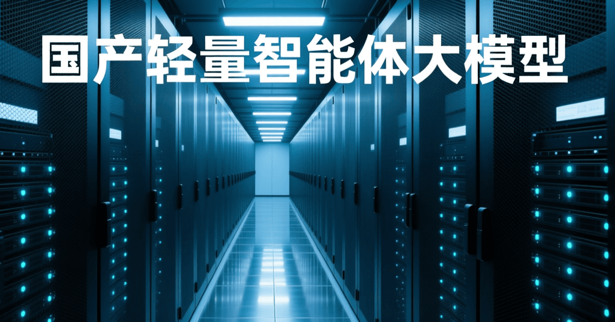 现代化数据中心冷通道内景,两侧机柜高耸并向纵深延伸,深色金属网孔柜门中透出排列整齐的青色指示灯,顶部矩形灯带与抛光地面倒影形成强烈纵深透视