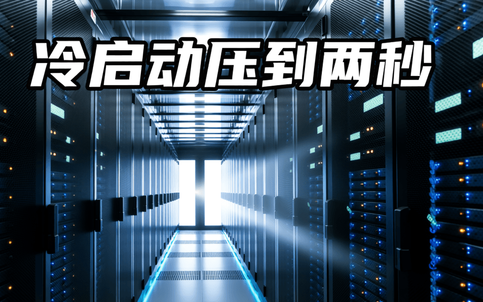 云数据中心机房特写:成排深色机柜以透视纵深延伸至画面深处,机柜面板为网孔结构并排列整齐的青色与琥珀色指示灯,地面抛光并倒映冷蓝色灯光,机柜顶部走线槽内蓝白色光纤束整齐排布