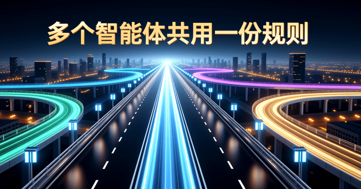 俯视视角的软件开发工作区:深色桌面上一台打开的笔记本电脑与机械键盘,笔记本旁平放一叠白色纸张,两支不同颜色的笔并排搁在纸张上,构成两条并行指令流的隐喻,环境为冷蓝与青色照明的极简工作室