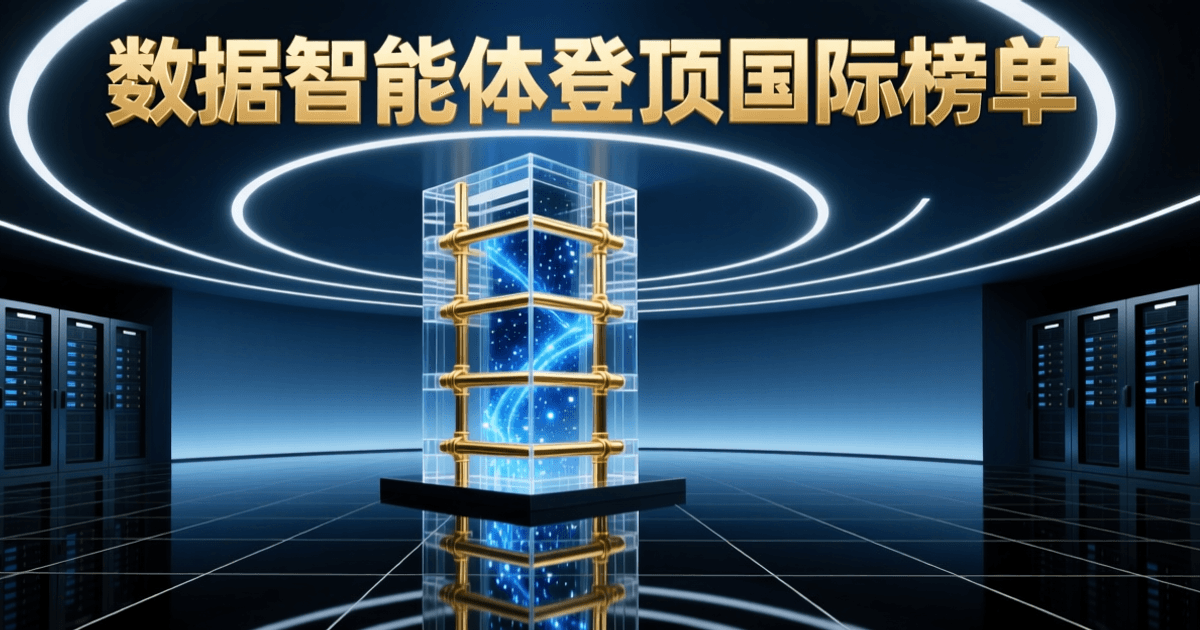 现代数据中心展厅中,透明亚克力柱与金色数据管线交织成立体数据塔,塔内流动蓝色数据粒子,地面为深色镜面并带网格倒影