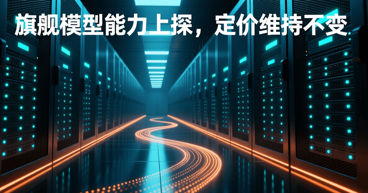 深色数据中心内成排高密度推理服务器机柜沿纵深延伸,机柜网孔面板上排列青色指示灯,暖橙与青色光带沿机柜走向流动