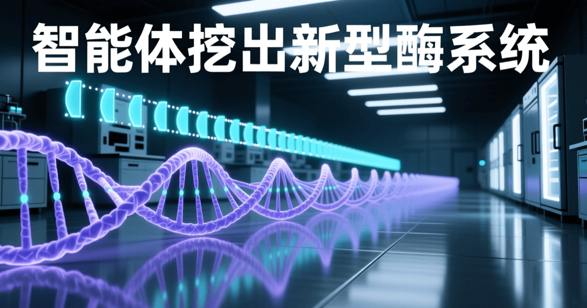 深蓝色调下 DNA 双螺旋长链从前景延伸至远景,中景为一组均匀间隔的发光重复序列阵列,远景是模糊的实验设备剪影与冷光,画面顶部居中为中文大标题