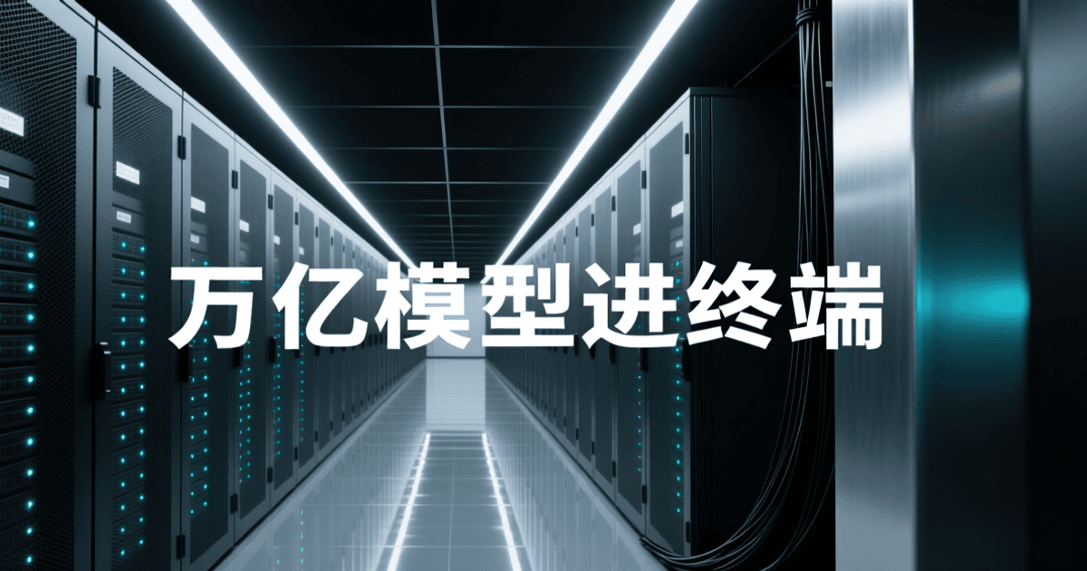 深夜数据中心冷通道,成排机柜纵向延伸形成透视纵深,深色网孔柜门与青色指示灯,抛光地面倒影