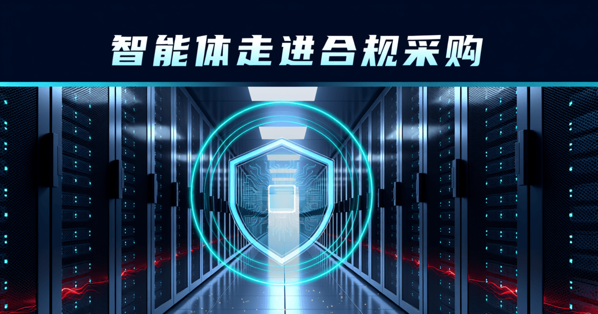 政府机构办公场景示意:明亮的长廊与开放式办公区,公务人员座位区与深色背景上的中文标题