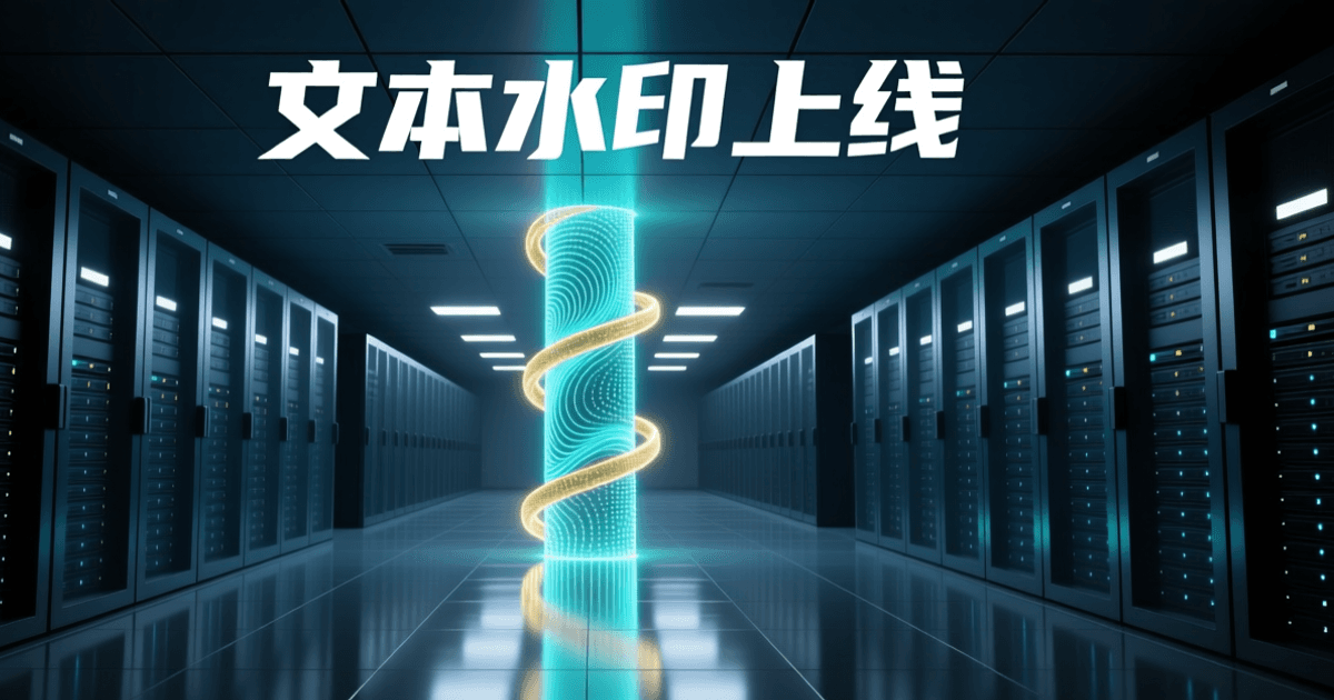 夜间深蓝色数据中心全景,成排机柜纵深延伸,中央悬浮一道由细密发光微粒组成的垂直光柱