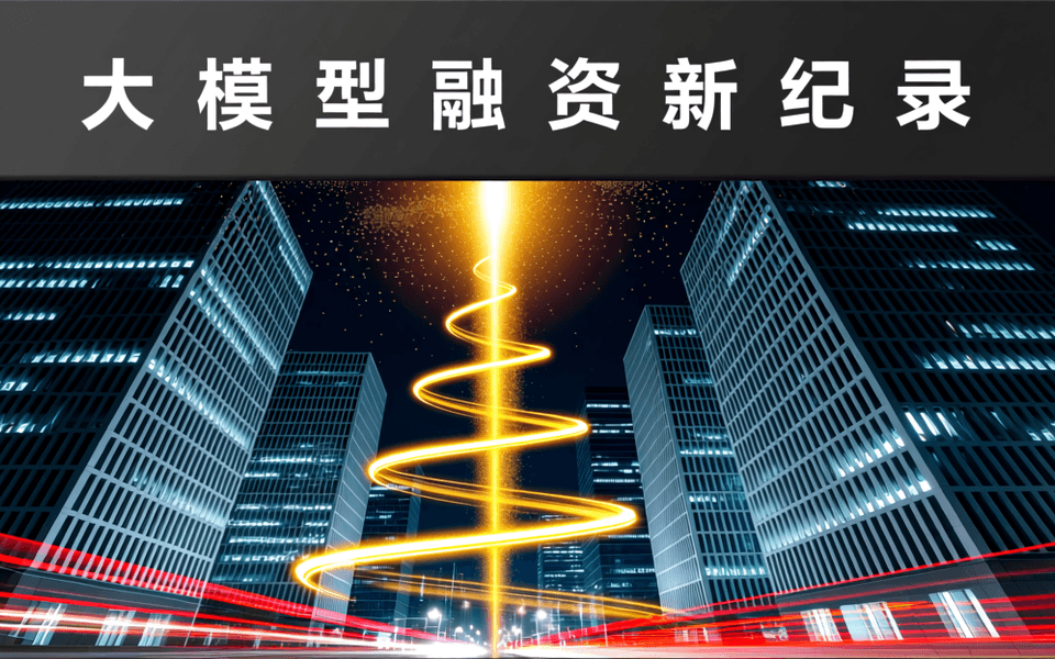 夜晚现代都市金融区,金色光带从楼群向上汇聚成光柱